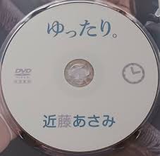 minisuka tv  asami kondou junior idol  1|日本代購代標第一品牌【樂淘letao】－QUEENS SEVEN ミレニアムレースクイーントップ7写真集 未開封CD-ROM付  2000年9月22日発行 初版本 吉岡美穂 牛川とこ 近藤和美