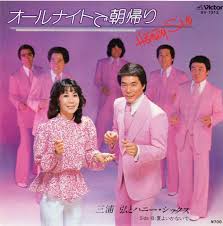 tokyo-hot 三浦 けいこ|Nulbarichの新曲が北川景子出演シチズンCMソングに（動画あり） - 音楽ナタリー