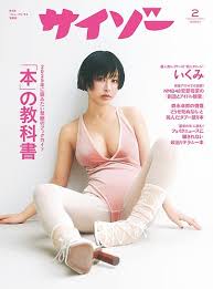 中越典子  fake nude|訃報 2024年 死去した著名人有名人を追悼 小澤征爾さん 西田敏行さん 鳥山明さん 中山美穂さん 渡辺恒雄さん…  今年死亡した著名人の歩みや残したメッセージ | NHK | WEB特集 | 訃報