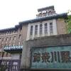 神奈川県知事選挙