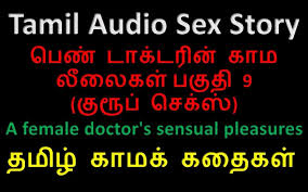 Tamil audio sex story jpg x Tamil sex story