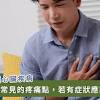 快訊／浩鼎生技創辦人張念慈猝逝！心臟病「這2類」最嚴重