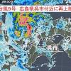 台風9号 広島県呉市付近に再上陸しました(気象予報士 日直主任 ...