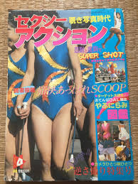 スーパー逆さ撮り|続・必撮パンティ逆さ撮り 東京都内私服編 | まんだらけ Mandarake