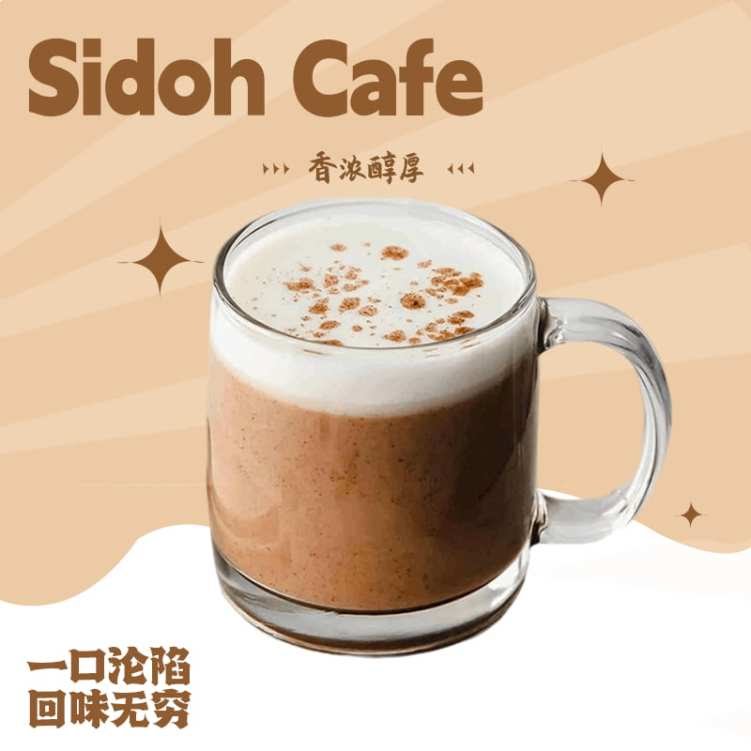 Sidóh Cafe by null