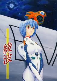 Evangelion porn ayanami rei evangelion jpg x Ayanami neon