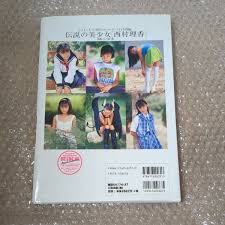 nishimura rika omanko|1Pondo JPornAccess Akiho Nishimura 西村あきほ Photo Gallery 23