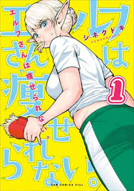 Cam vid promo poster facebookjumbo jpg x Drunk bbw