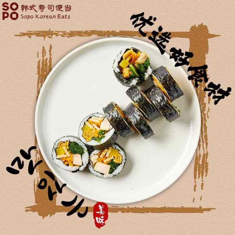 Sopo Korean Eats by null