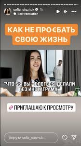 маша бабко в сперме @@@|София Стужук. Почасовой муж Шпрот и Килька Василия. Часть 7. | Страница  1033 | Форум Сообщества НасИкомых