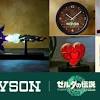 ローソンで「ゼルダの伝説 ティアーズ オブ ザ キングダム」コラボ ...