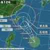台風12号