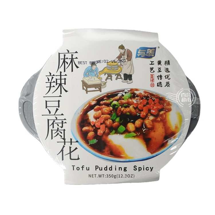 Lotus Food Company by null