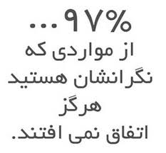 پژاره
