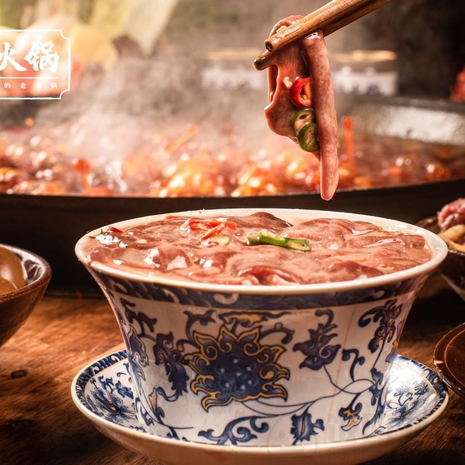 Nan Hot Pot by null
