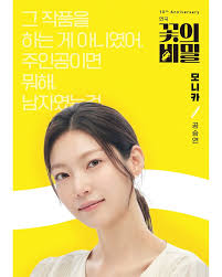 gong seung yeon fake porno|Gong Seung Yeon to Perform a Sexy Dance for CNBLUE′s Lee Jong Hyun - 8days