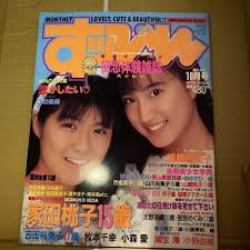 １5歳　ヌード|楽天市場】15歳 ヌード（CD・DVD）の通販