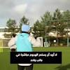 مان سيتي
