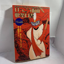  西村理香 無修正|Books Kinokuniya: 伝説の美少女西村理香 （Ｓａｎｗａ ｍｏｏｋ） / 力武靖 (9784776900313)