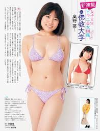 女子大生 水着|写真）『オールナイトフジコ』人気の女子大生「フジコーズ」が初水着グラビア - エンタメ - ニュース ｜クランクイン！