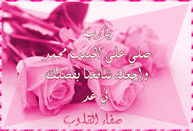الشروق