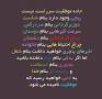 Image result for u202bجملات حکمت آميزproverbu202c