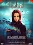 Image result for u202bدانلود فيلم ايراني انسان و اسلحه محصول سال 1367u202c