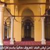 مسجد الظاهر بيبرس