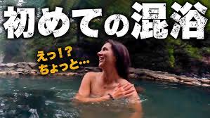 混浴|東海近郊】おもしろ温泉＆露天風呂10選！巨大混浴やブランコ付など温泉好きも注目！ ｜じゃらんニュース