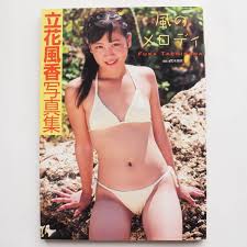 ジュニアアイドル マン筋　食い込み|ジュニアアイドル写真集 チューボー2005 紗綾 しほの凉 宮沢静香 山中真由美 など ブルマ