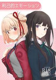 The new maid applies for a job at the mansion and the yuri drama ends with a double climax jpg x Yuri hentai anime
