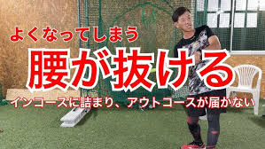 抜ける 小学生 |秋晴れの中～げんき会～ | 日々のリリーベール | 学校法人リリー文化学園 リリーベール小学校