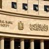 اجتماع البنك المركزي