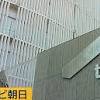 テレ朝