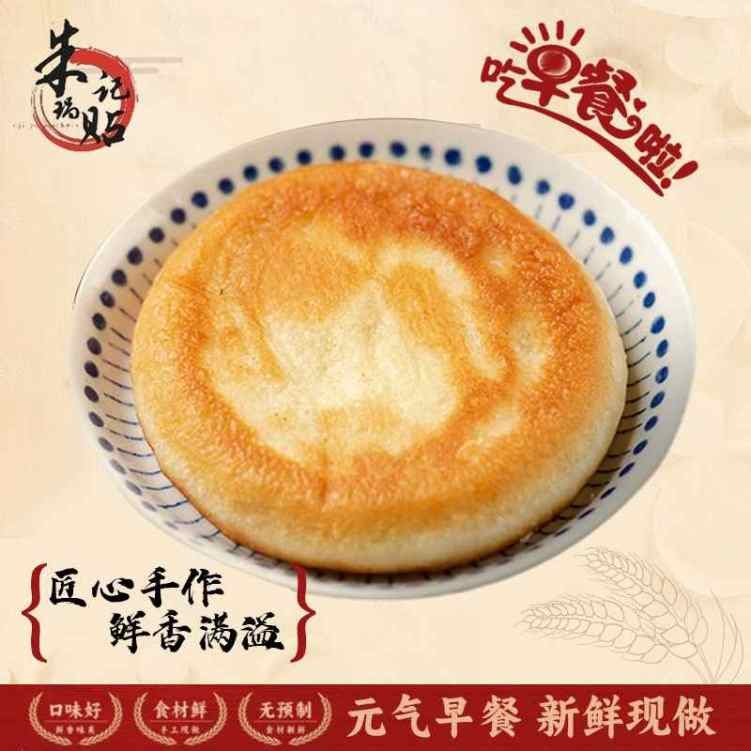 Chu Kee Dumpling by null