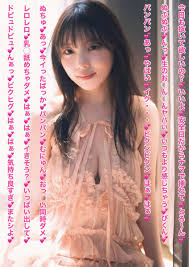 　ジュニアアイドル　文字コラ| / X