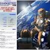 元JAXA専門家、宇宙アニメ『プラネテス』を「プロとして迷惑」と ...