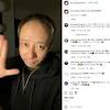 モト冬樹、いしだ壱成の離婚騒動で“とばっちり”も紳士な対応 「彼に ...