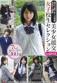 援交少女|Amazon.co.jp: 素顔がかわいぃ援交少女 宇佐美なな HERO [DVD] : 宇佐美なな: DVD