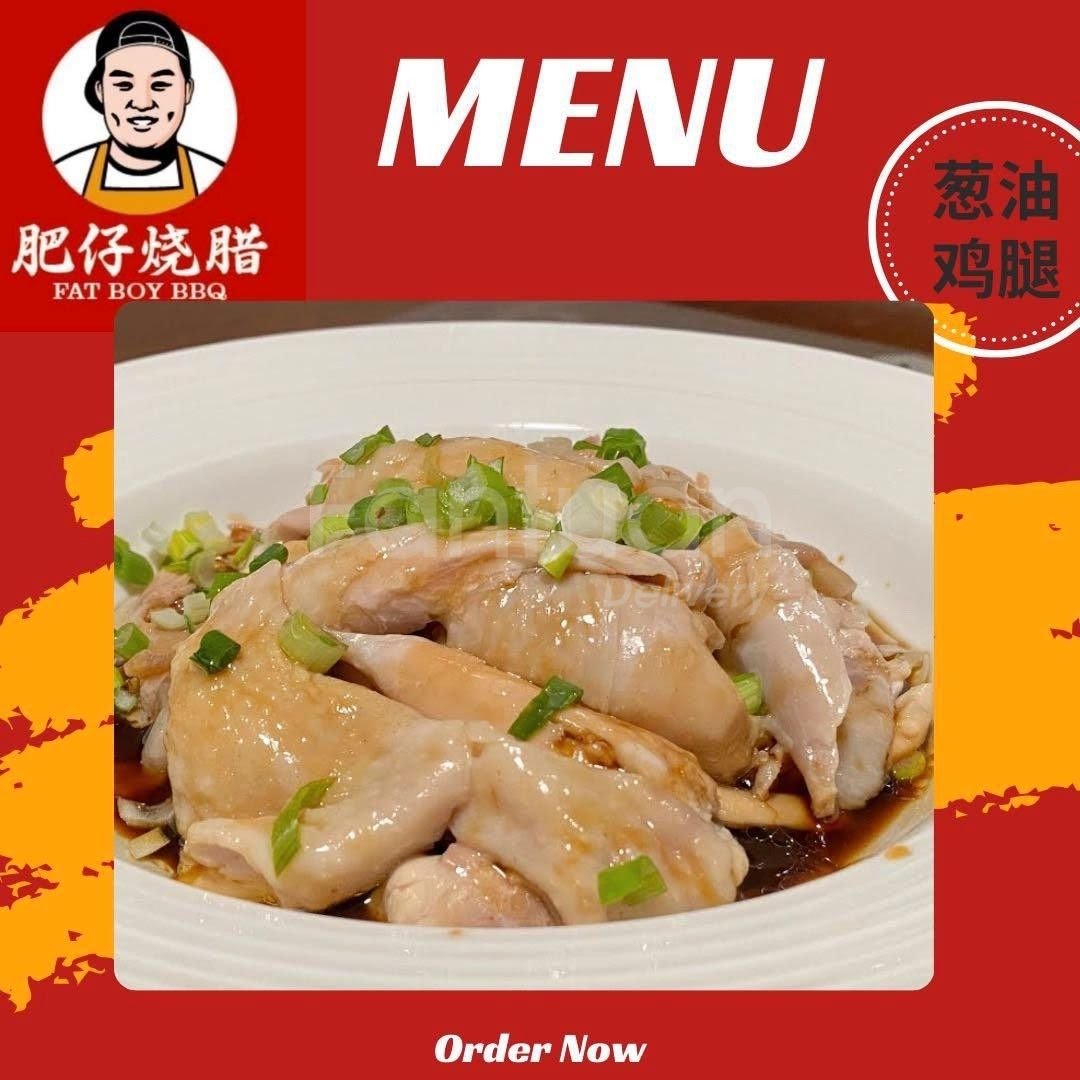 Fat Boy BBQ 肥仔烧腊 by null