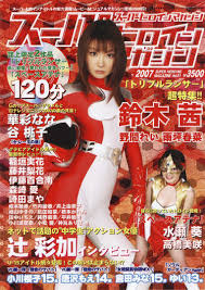 jc エロ 辻作品　ナナ|9ページ目：ラノベアニメ化おすすめ作品一覧【2024年最新版】 | アニメイトタイムズ