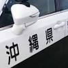 「カルテ書き換えろ」院長の不正、長年横行か 開業9年で100人以上 ...