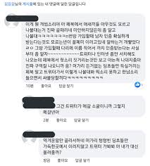 임여은 박사방|난 진짜 이런 사건을 들을 때마다 화가 치밀어올라서 참을 수가 없다 | 애니메이션 | 일베저장소