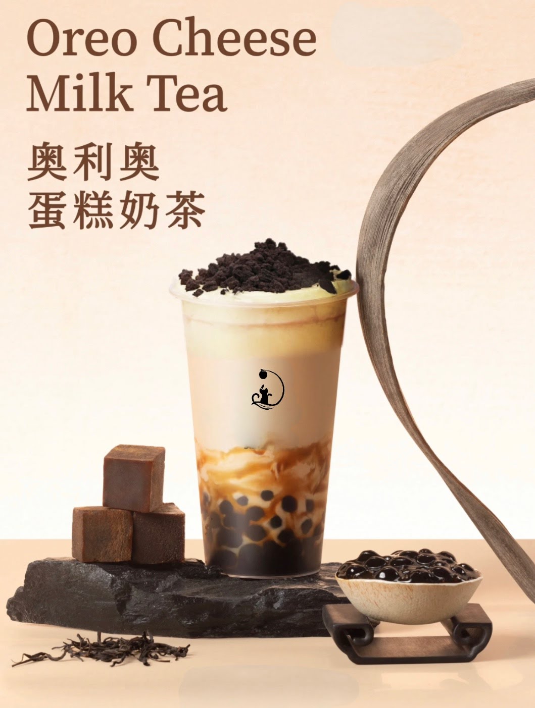 Fruitful Dreams by null