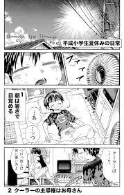 中学生 小学生 射精|