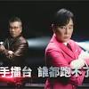 News source: 台視新聞