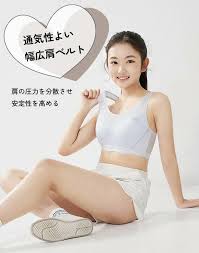 ジュニア下着モデル|ジュニアブラ シームレス ファーストブラ 揺れない 綿 140～160cm ハーフトップ 子供 ジュニア ブラ 小学生 女の子 下着 女子 – スクログ