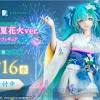 初音ミク新作フィギュアはアジサイモチーフの浴衣姿が涼しげで ...