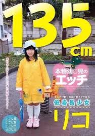 膨らみかけ|おっぱいは揉むと大きくなると言う話と、膨らみかけのおっぱいは触ると痛いと言う話を掛け合わせると、育乳ってかなりの | Peing -質問箱-