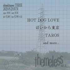 Tokyohot 125|亞里沙/Alisa - 歡迎來日本✨ 很開心和台灣的朋友再會💕 她說東京比臺灣熱🤣 覺得是真的😂 | Facebook